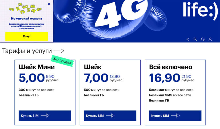 Брутализм в дизайне сайтов и интерфейсов