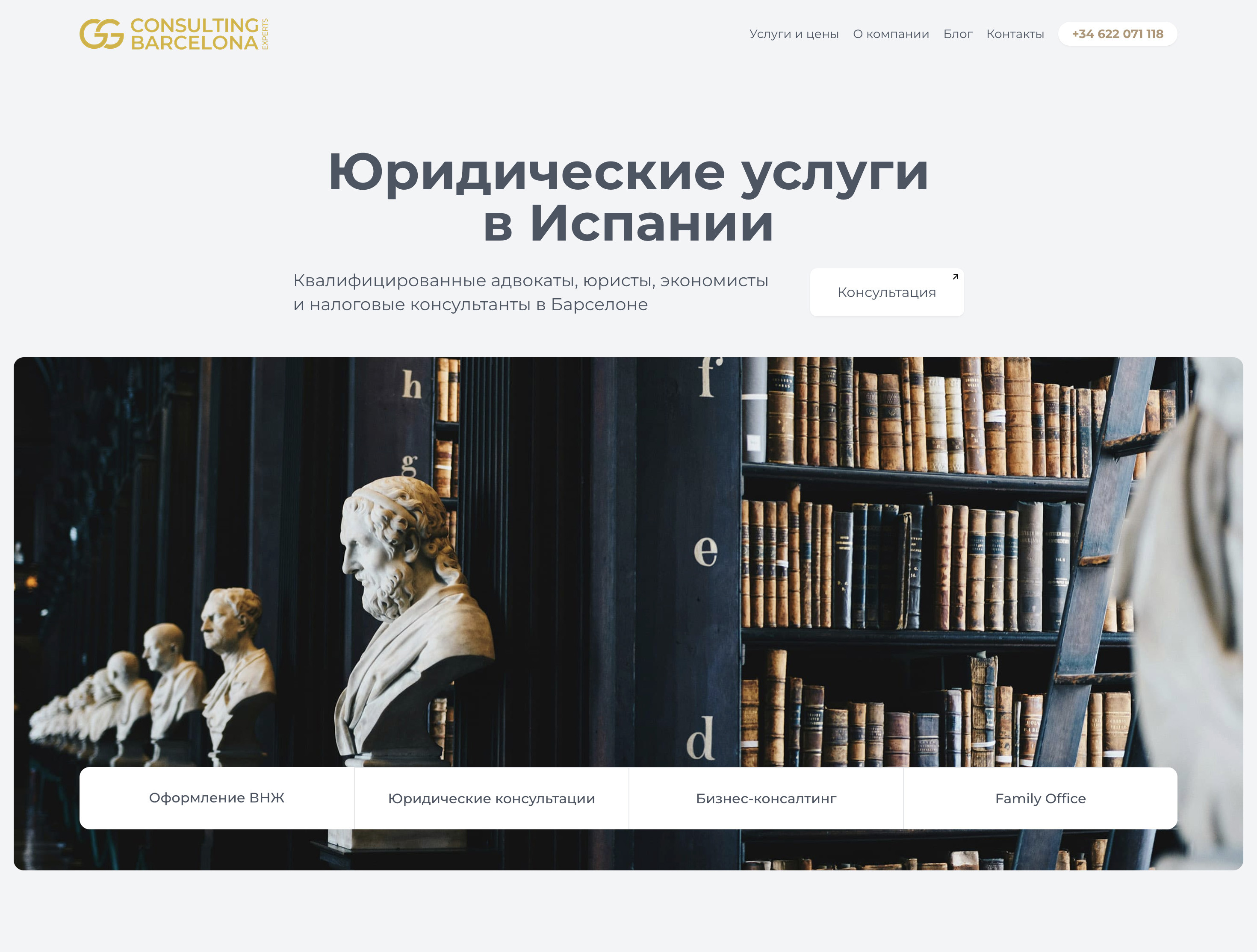 ggconsulting