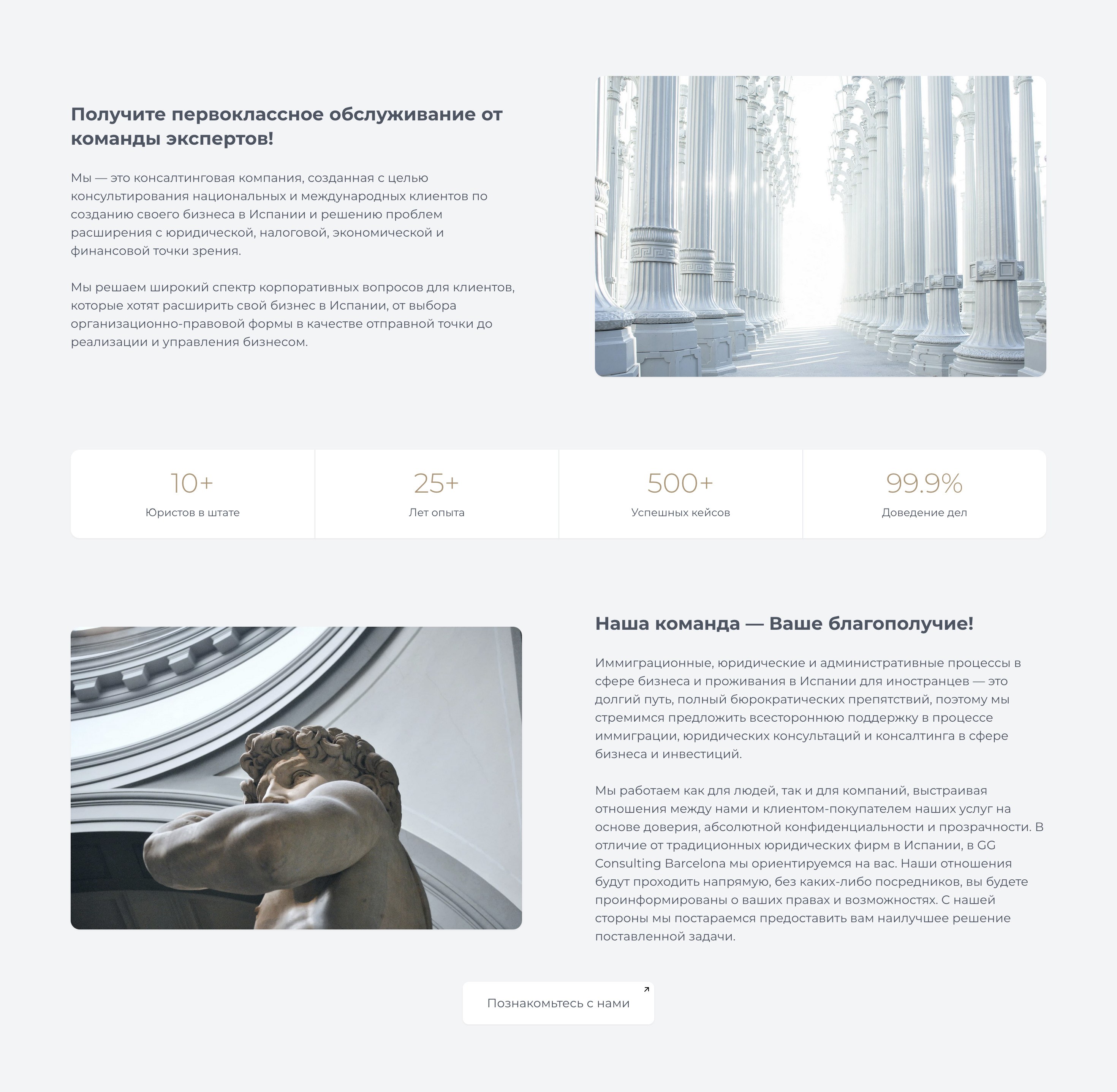 ggconsulting_02