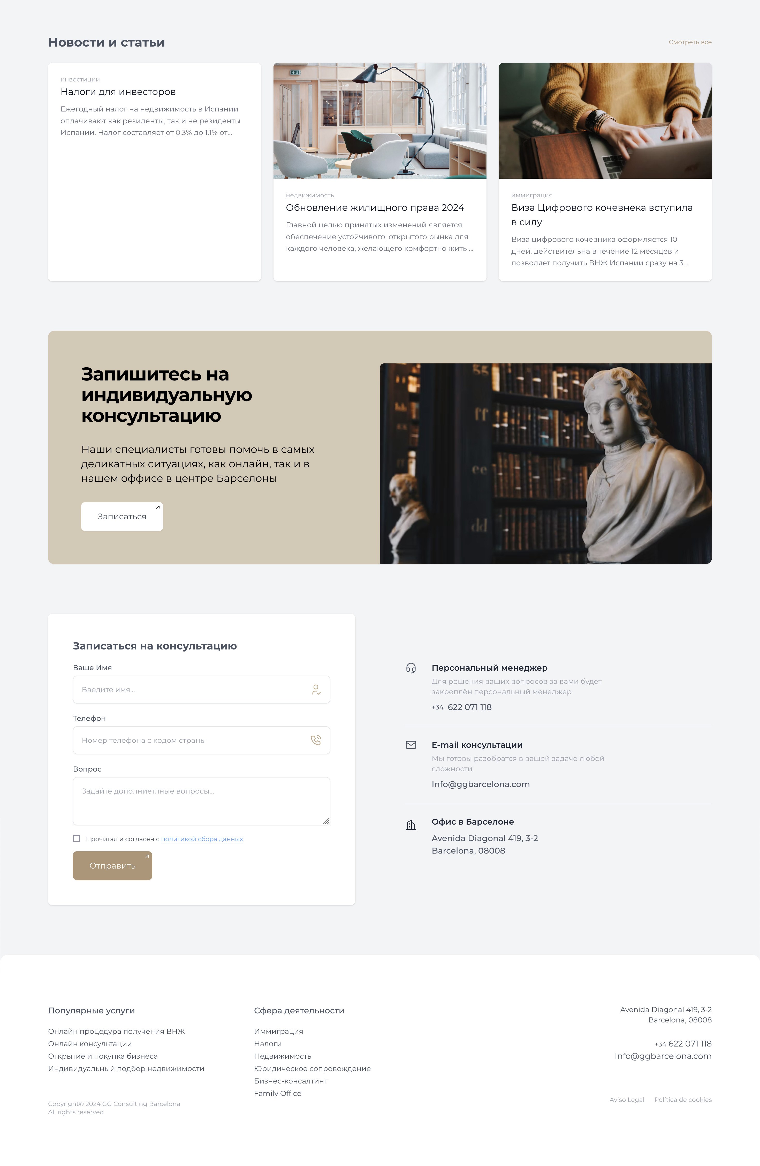 ggconsulting_03