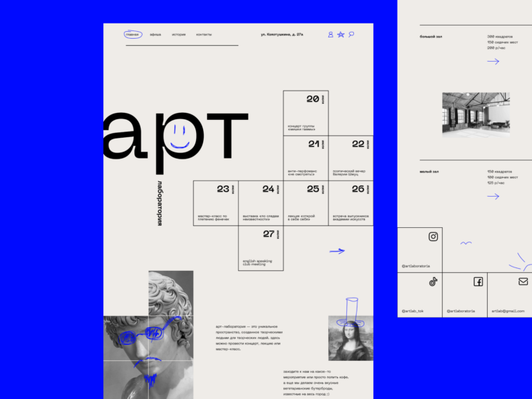 Brutalism in website and interface design